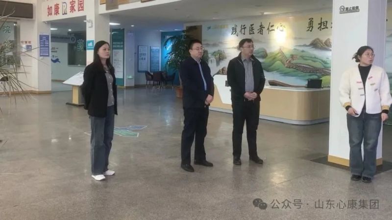 泰山區(qū)衛(wèi)健局局長方明蒞臨心康控股集團考察指導工作